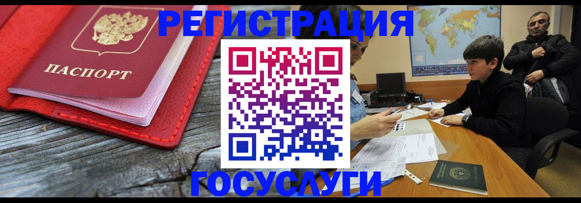 прописка поиск в Давлеканово